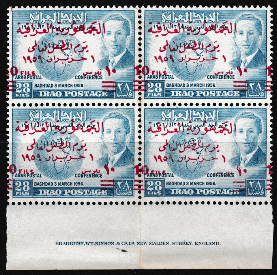 MNH O/P ERROR "REY FAISAL II - Y GLOBO - DÍA MUNDIAL DEL NIÑO" IRAQ 1959 Foto 2 de 3