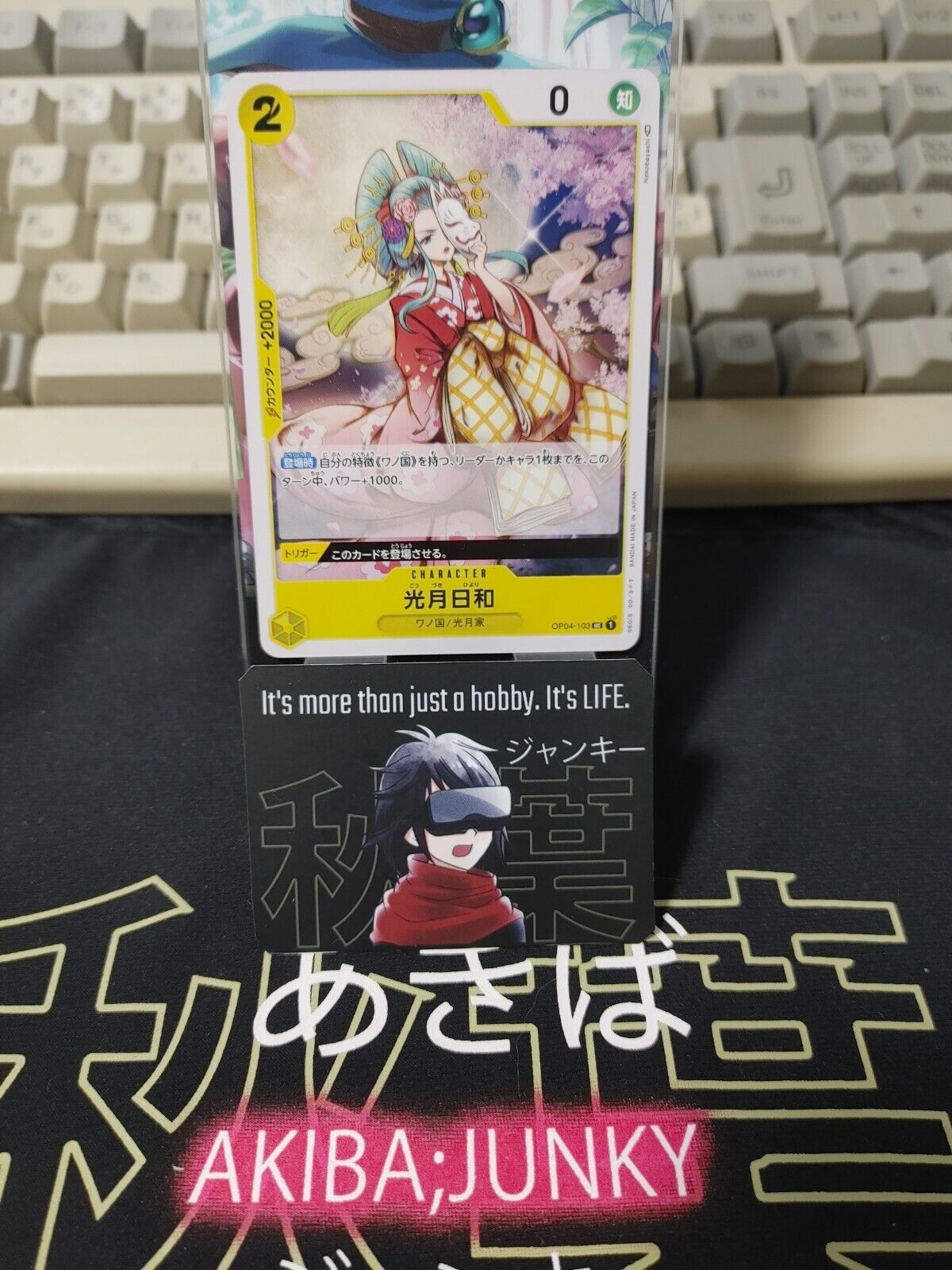 ONE PIECE CARD GAME OP04-103 UC Kouzuki Hiyori