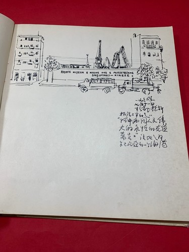OLD CHINESE BOOK FOR THE ALBANIA-CHINA FRIENDSHIP COMMUNISM TIME - Picture 4 of 12