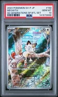 2024 POKEMON JAPANESE SV-P PROMO SPECIAL BATTLE SET #192 MEOWTH PSA 10