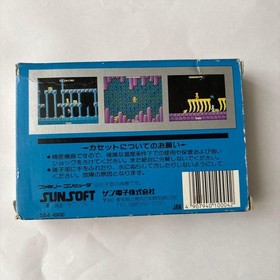 The Mystery of Atlantis SUNSOFT Famicom Software