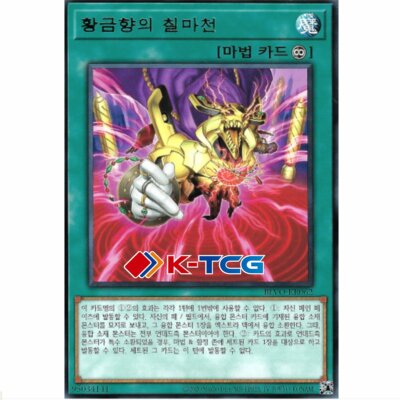 places near me that buy yugioh cards Yugioh Card 