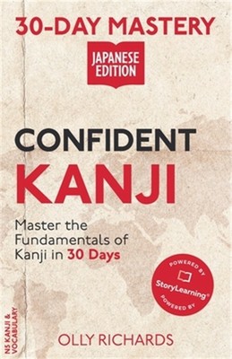 30-Day Mastery: Confident Kanji - Japanese Edition (Paperback or Softback)