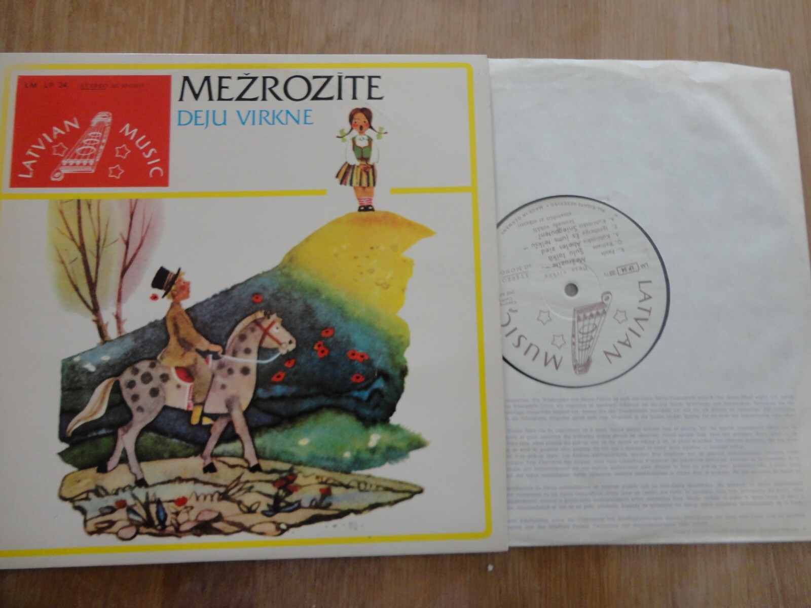 33 trs " MEZROZITE / DEJU VIRKNE " latvian music RARE TBE
