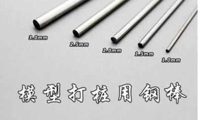 Metal Detail Up stainless steel Rod Pilling Bar 2.5mm For MG PG GDM 1/60 Figure