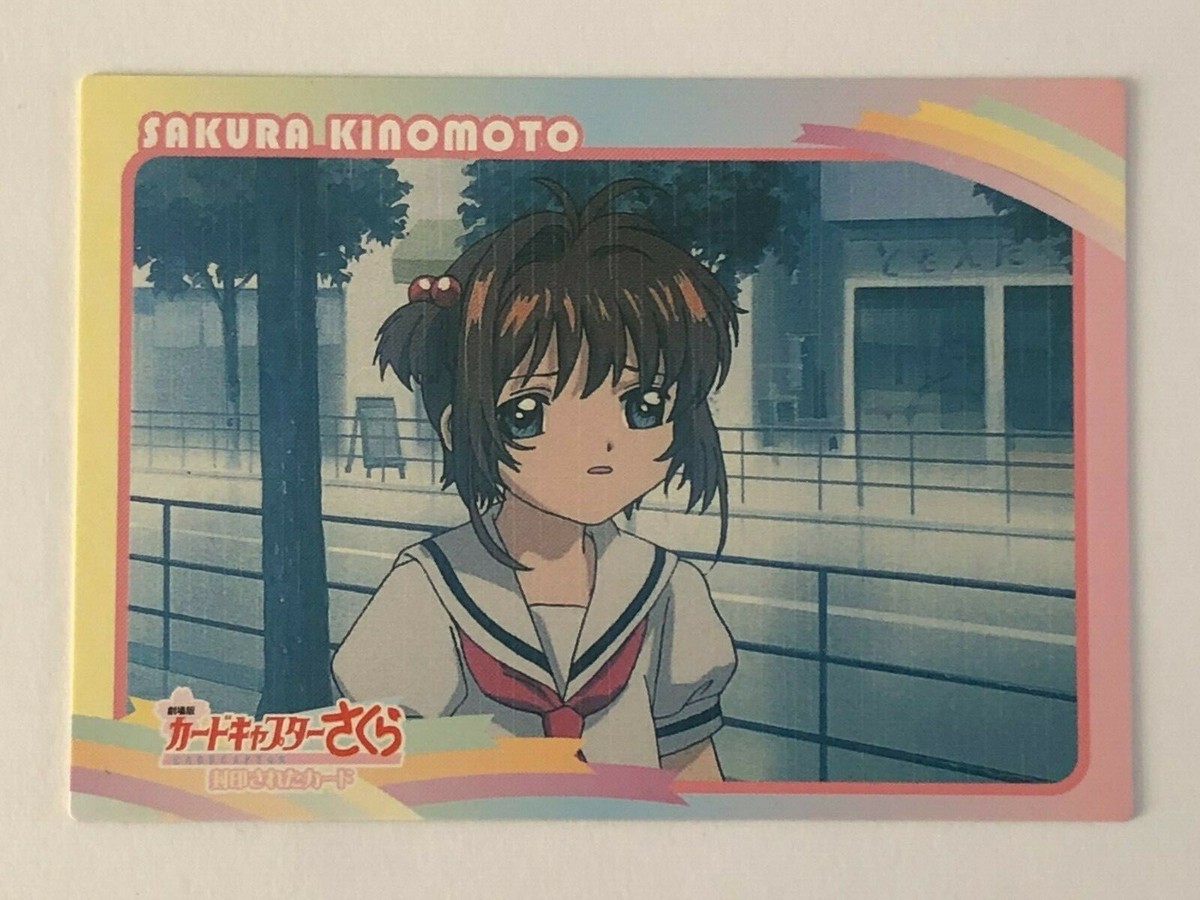 カードキャプターさくら　トレーディングカード　No.115 カードキャプターさくら トレーディングカード No.115 Amazon.co.jp