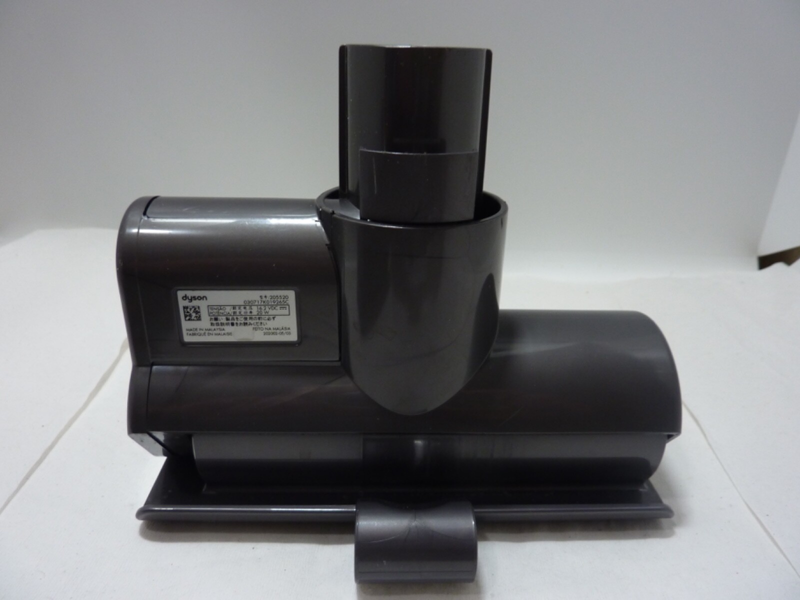 Dyson Vacuum PET BRUSH OEM Replacement Part 205520 Tool Brush Head for Pet Hair  -image