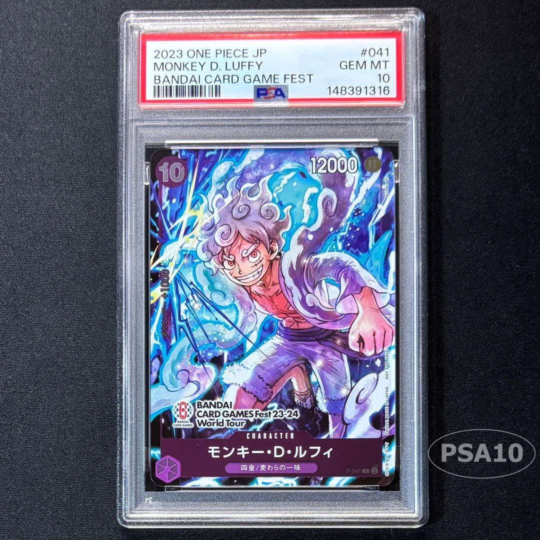 PSA 10 Luffy P-041 BANDAI CARD GAME Fest 23-24 World Tour ONE