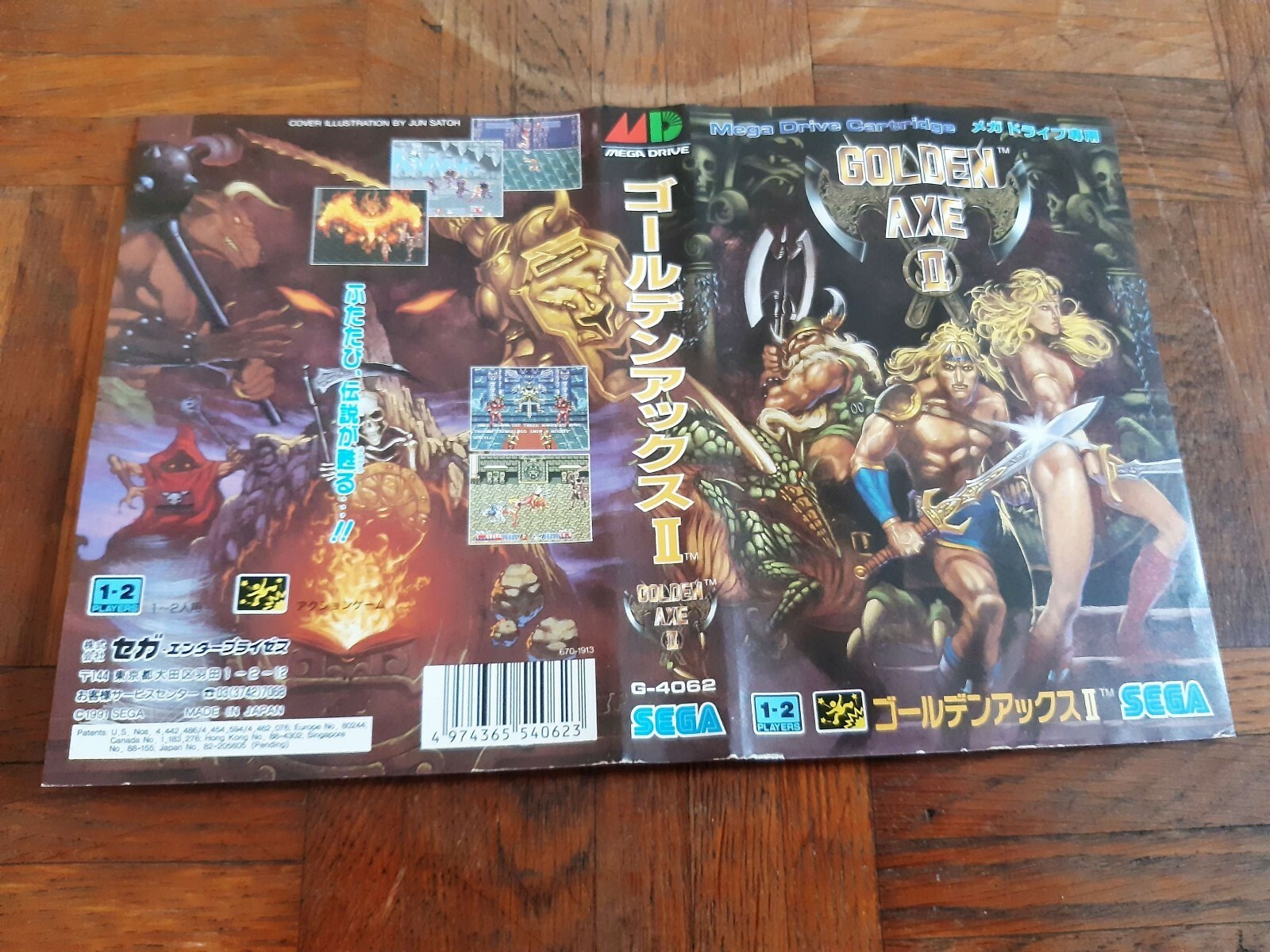 MEGADRIVE - Golden Axe II G-4062 - JAP - Original SEGA Jaquette #1