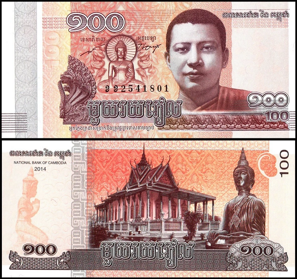 Cambodia 100 Riels, 2014, P-65, UNC X 100 PCS Bundle Pack - Image 2 of 2