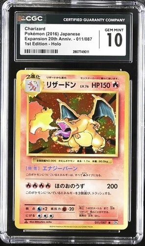 Charizard 011/087 Cp6: Expansion Pack 20th Anniversary for sale | eBay