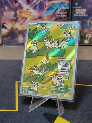 #ad Pidgey AR 118 108 sv3 Japanese Pokemon Card Ruler of the Black Flame NM $6.50