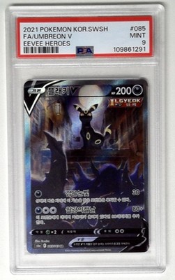 1x V1611: 2021: Umbreon V: 085/069: Korean: SWSH: PSA: 9: MINT
