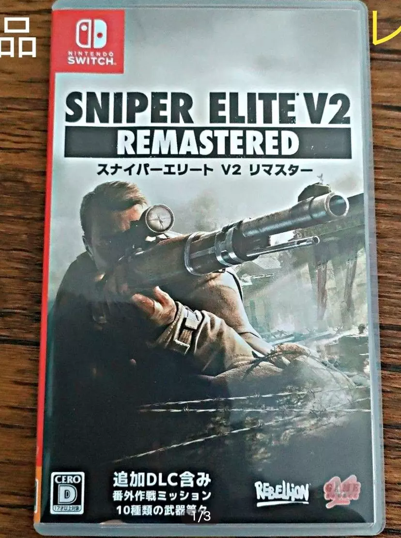 Sniper Elite V2 Remastered - Nintendo Switch