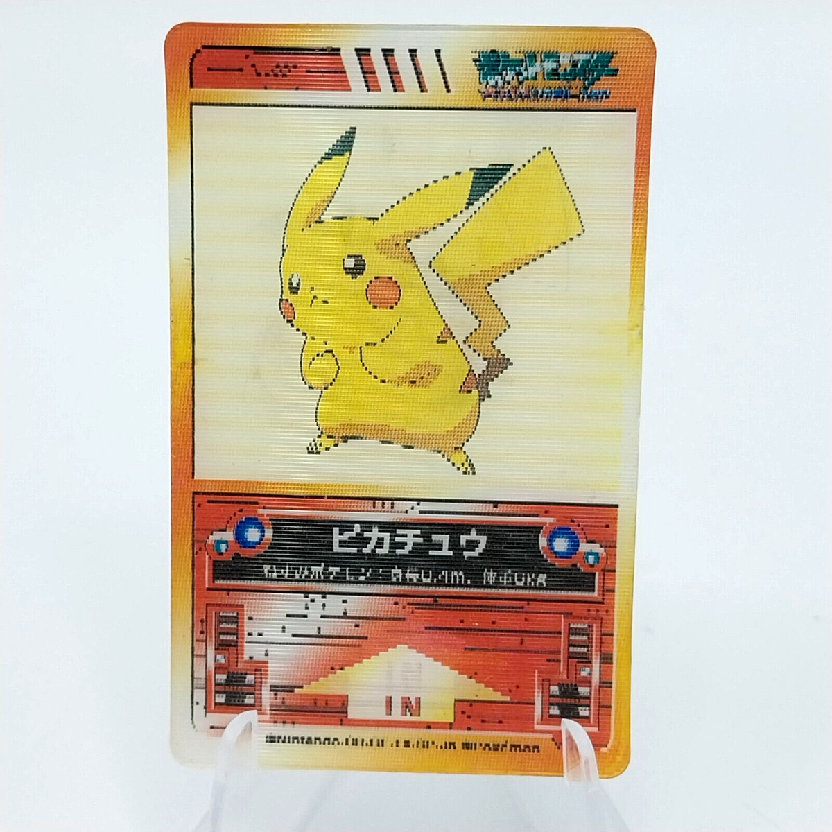 【30th高騰】ピカチュウ計13枚＋α 2019 [Pikachu Bulk] Pikachu - 19/68 (#30 Pikachu Stamped) - Battle Academy - Pokemon