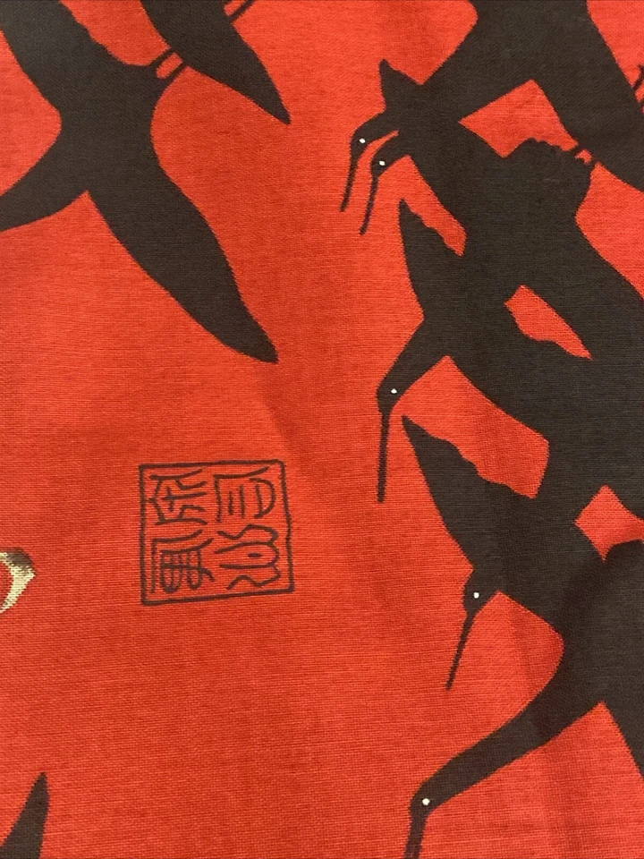 Vintage 1998 Alexander Henry Fabrics Collection Thousand Cranes 158” X 42” - Image 3 of 4