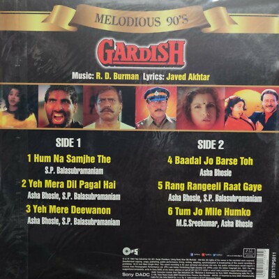 Gardish Vinyl LP Record R D Burman Hindi Film Soundtrack Bollywood