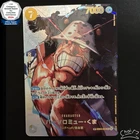 Bartholomew Kuma R-SPC EB04-054 The Time Of Battle ONE PIECE Card Japanese 2026