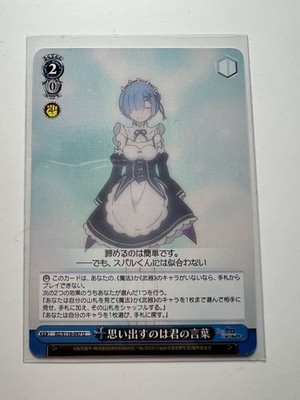 Weiß Schwarz Re:Zero Vol. 3 - 097 U - Rem