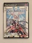 Suikoden V (Sony PlayStation 2, 2006) Complete CIB Tested Working