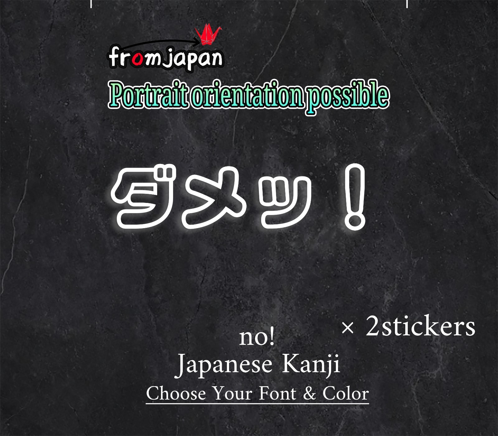 Made in Japan Katakana-no!-Sticker（Set of 2）Vinyl Decal Cutting　for　car