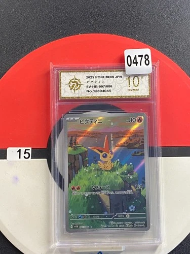 Victini - - SV11B #097/086 SV11B: Black Bolt Holo  Grade 10