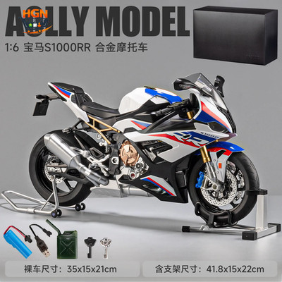 Fernstart Spray 1:6 BMW S1000RR High Performance Motorrad Alu Metall Dieca