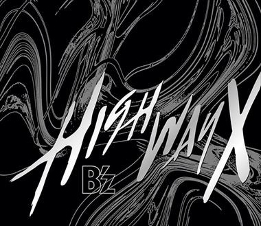 Highway X B z Used CD ex-rental 8c-1490
