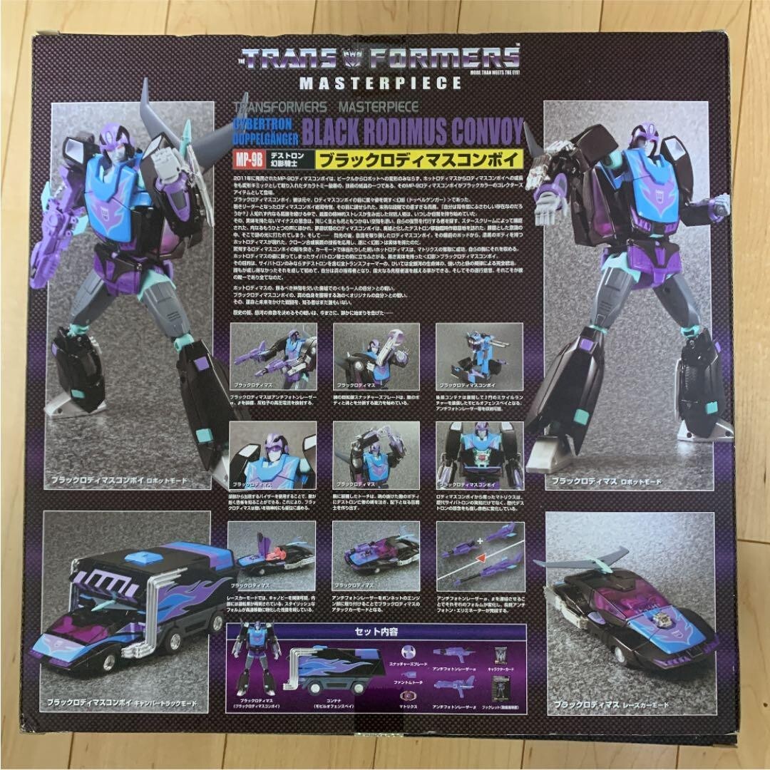 Transformers TAKARA TOMY Figure Masterpiece MP-9B Black Rodimus
