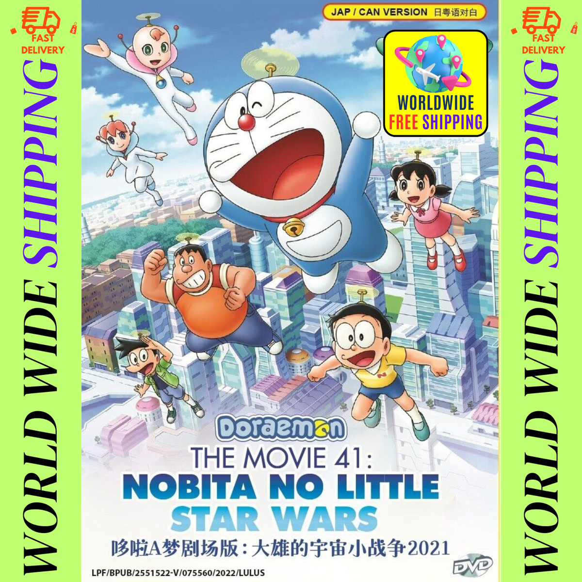 Doraemon The Movie 41 Anime DVD Nobita No Little Star Wars English
