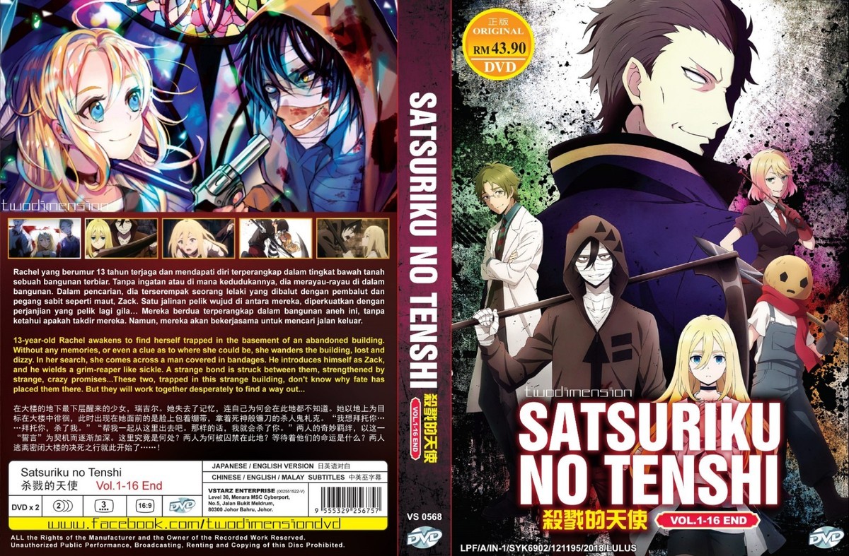 アニメ DVD Amazon.com: Z/X CODE REUNION : Sueda, Yoshifumi: Movies & TV