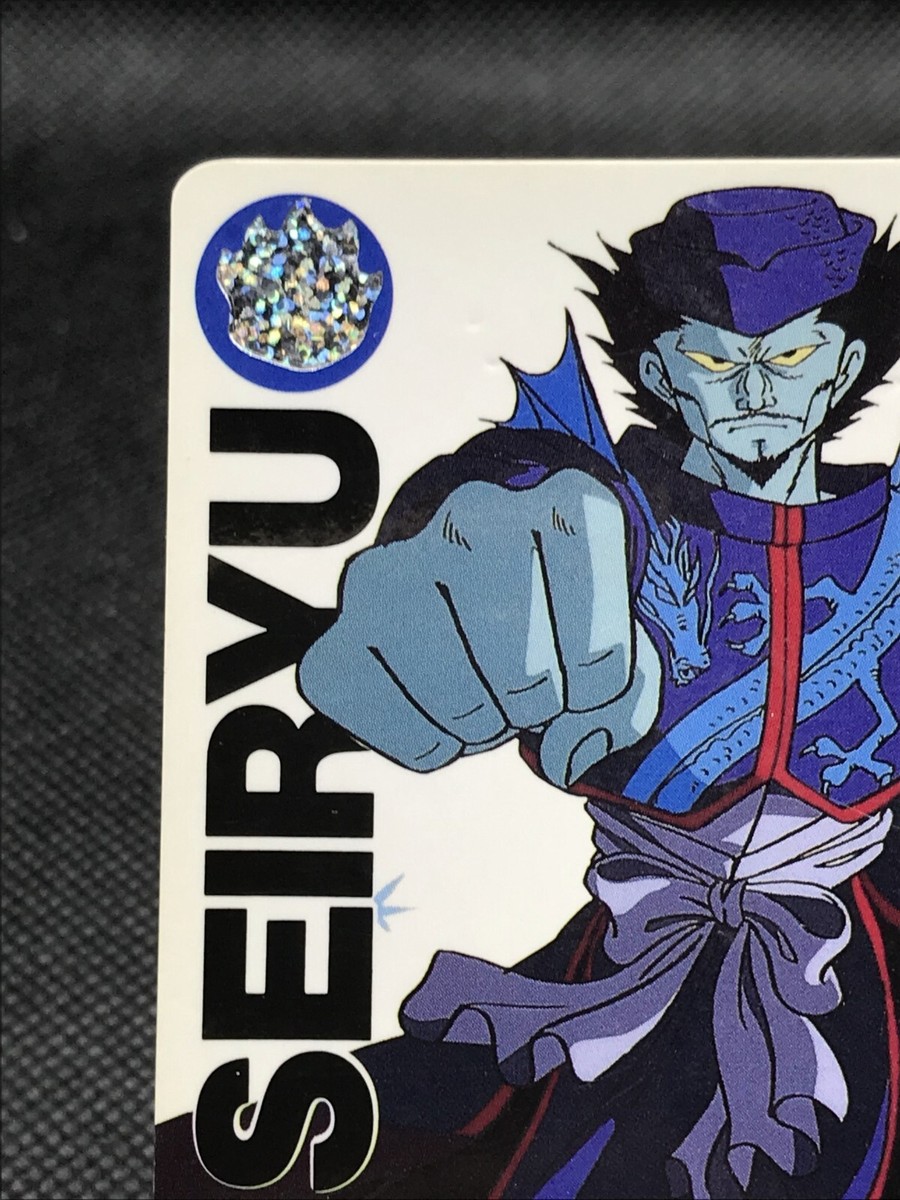 No.37 Seiryu YuYu Hakusho Card JAPAN BANDAI Shueisha 1993 CCG TCG