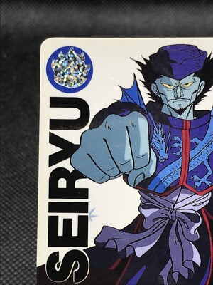No.37 Seiryu YuYu Hakusho Card JAPAN BANDAI Shueisha 1993 CCG TCG