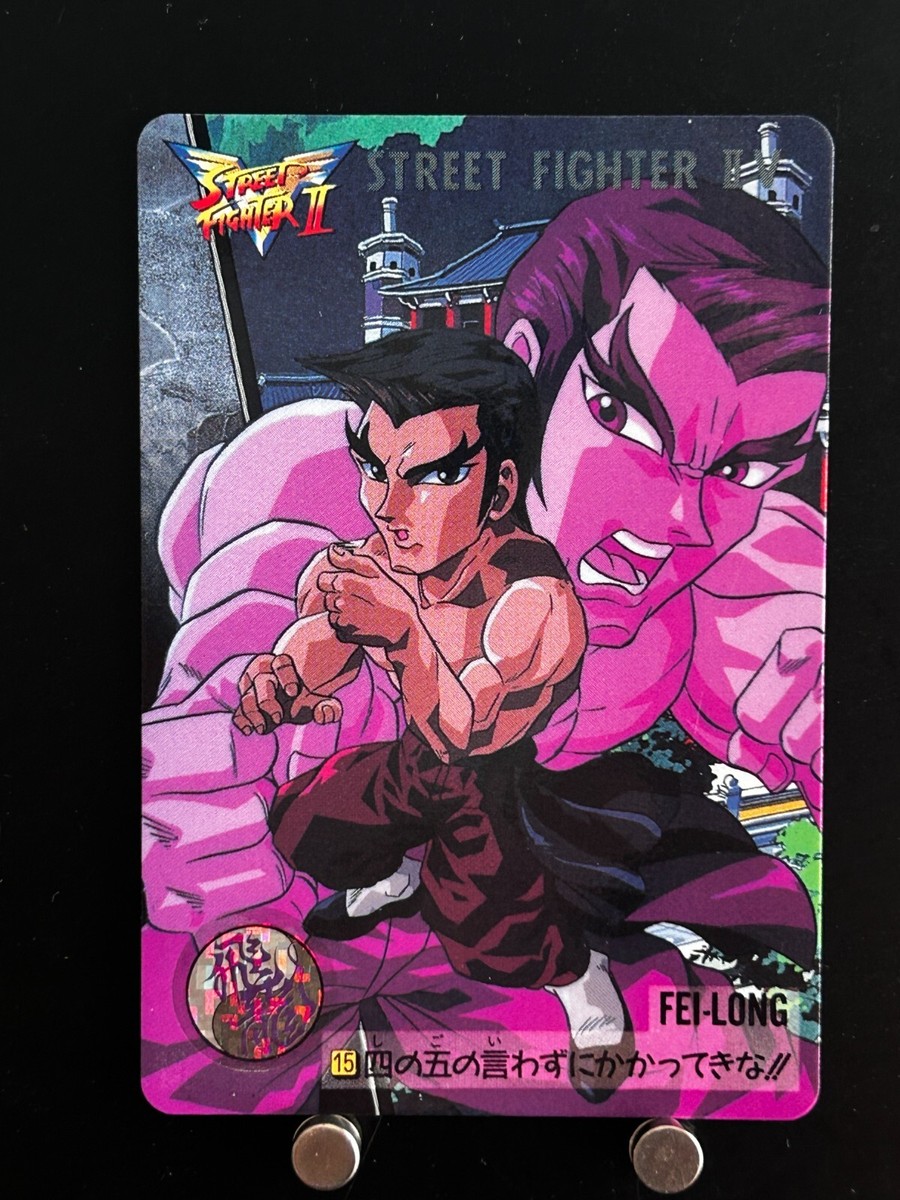 Fei Long Street Fighter II V Card #15 BANDAI CAPCOM Japanese