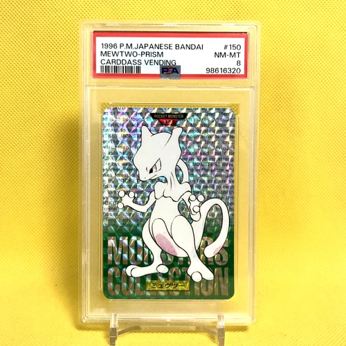 Pokemon Card Japanese【Mewtwo】PSA8 No.150 Holo Prism Carddass Vending Bandai