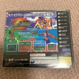 Saturn Decathlet Winter Heat Japan kg