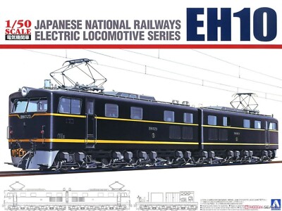 Aoshima 05706 1/50 J.N.R. Direct Current Electric Locomotive EH10 Plastic  Model