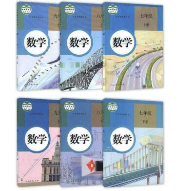 中学新演習　英語　数学　7冊セット　3冊以上バラ売り可能 iワーク 中3 英語 数学 7冊セット - メルカリ