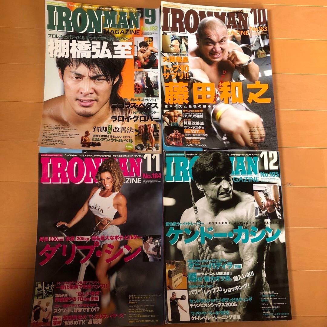 JAPANESE IRONMAN MAGAZINE LOT (16) BODYBUILDING & MORE 2004 JAPANESE IRONMAN MAGAZINE LOT (16) BODYBUILDING & MORE 2004