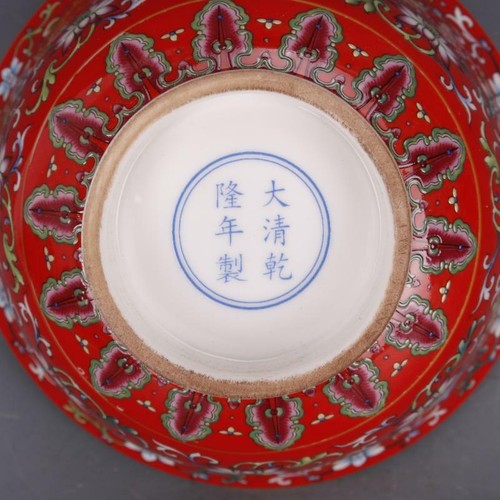 Sammeln China Jingdezhen Porzellan Famille Rose acht glückverheißende Symbole Schale - Bild 5 von 8