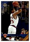 Allan Houston