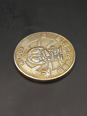 Kamen Rider 1 K-003 Kamen Rider Medal Coin Game BANPRESTO