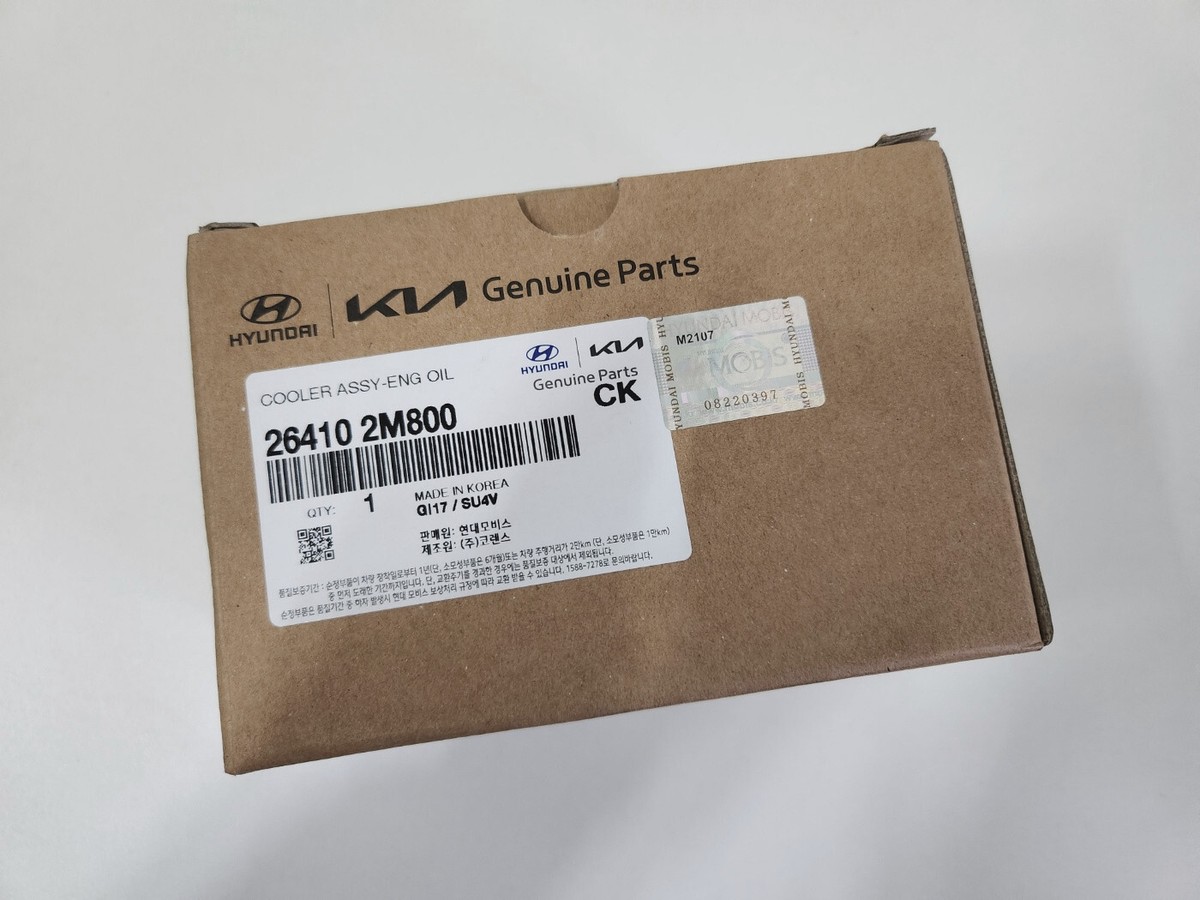 OEM 26410-2M800 Engine Oil Cooler Assembly Usps/Ems for Kia K5