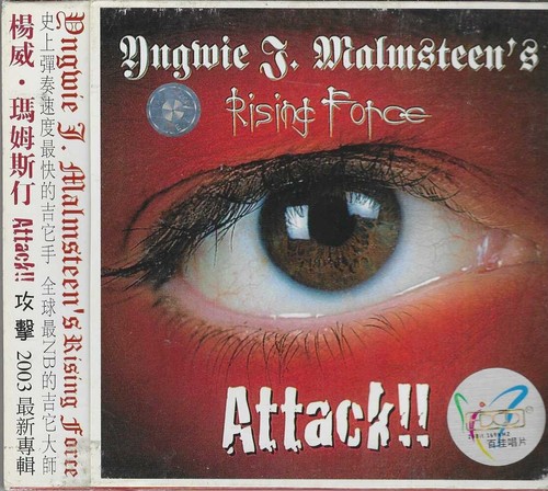 Yngwie Malmsteen's rising force - attack CD Heavy Metal Asian Pressing