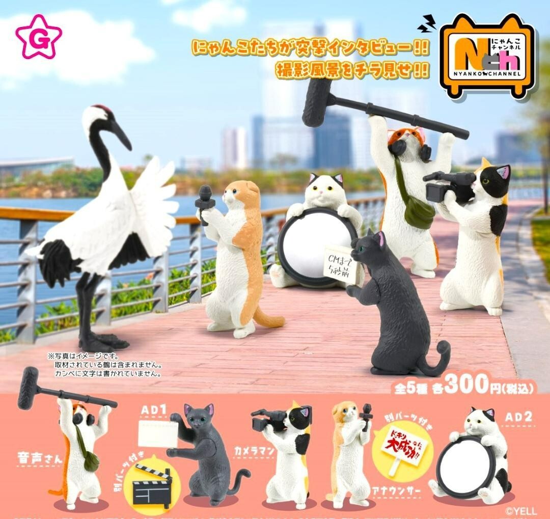 YELL Nyanko Channel Cat Mini Figure Set of 5 Capsule toy Gashapon