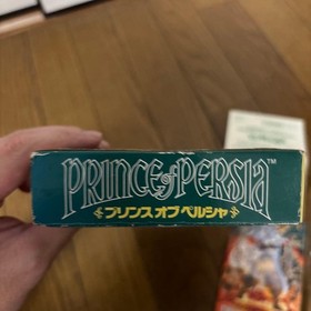 Prince of Persia (NES)