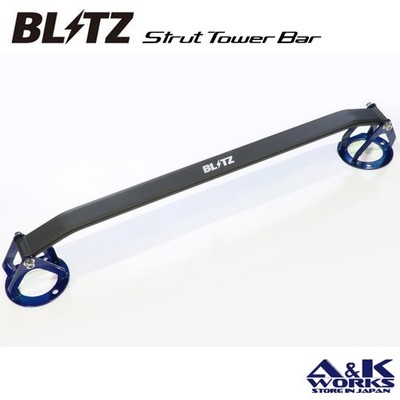 BLITZ 97119 Domstrebe Tower Bar vorne für LEXUS RC F USC10 2UR-GSE