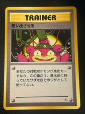 Recall Slowpoke NM+ / MT Trainer Card Gym Heroes Pokemon Card Old Back Japanese