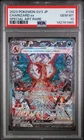2023 POKEMON JPN SV3-RULER OF THE BLACK FLAME #134 CHARIZARD EX PSA 10