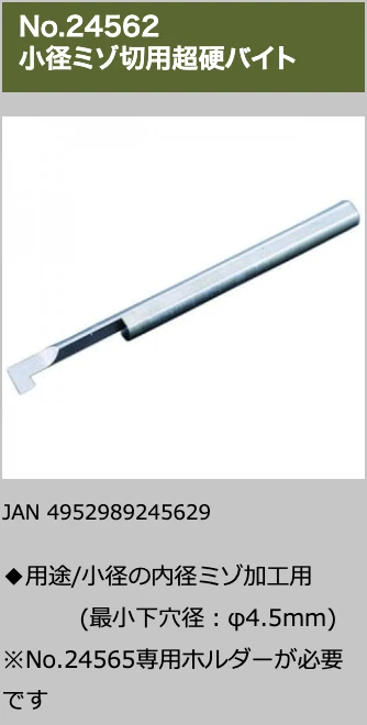 PROXXON No.24400 Micro Race DX PD400 option 9 Made in Japan - Image 2 of 4